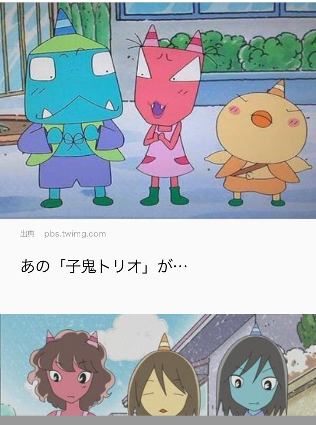 まい A Twitter おじゃる丸 美少年すぎる てか 小鬼トリオとかおもかげねーし 成長したというより別人になったな T Co G3zmzk9ejv まい A Twitter おじゃる丸 美少年すぎる てか 小鬼トリオとかおもかげねーし 成長したというより別人になったな T Co G3zmzk9ejv