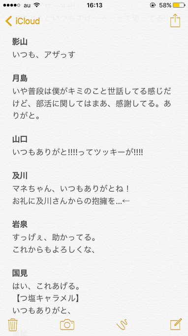 R あーる さん の人気ツイート 2 Whotwi グラフィカルtwitter分析