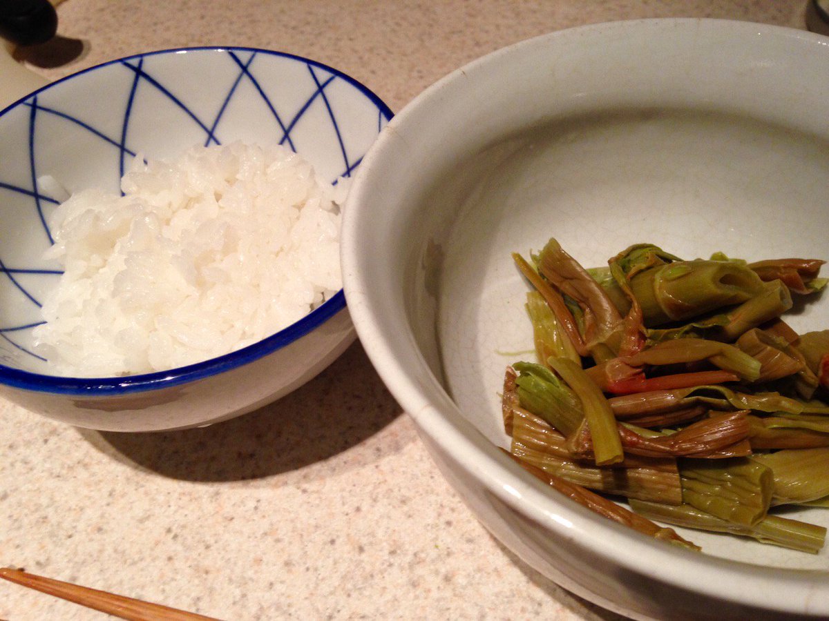 hinganai's tweet photo. Well, Itadori #otsukemono was interesting. But I didn't love it. Had fun tho! Don't eat the leaves- odd texture. https://t.co/Vg4vQl4yFV