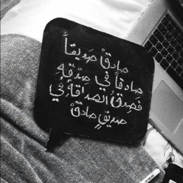 . (@mhmdaltwy655) on Twitter photo 