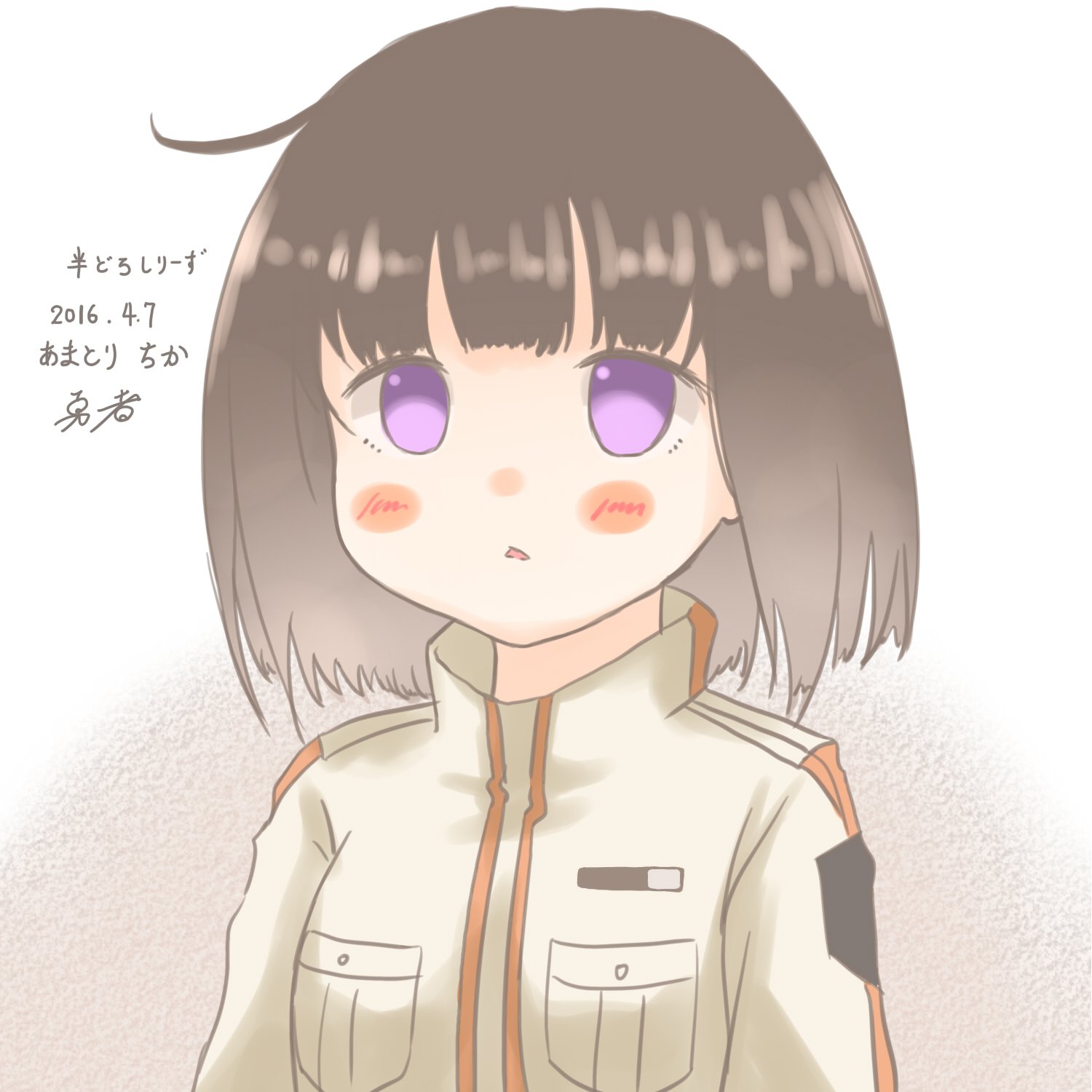 勇者 低浮上 ワールドトリガー 雨取千佳 半どろしりーず あぁ ちか可愛いよちか T Co Uuqfhlpzwr 勇者 低浮上 ワールドトリガー 雨取千佳 半どろしりーず あぁ ちか可愛いよちか T Co Uuqfhlpzwr