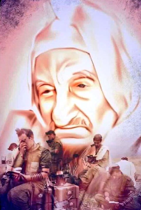OrHashem tweet picture