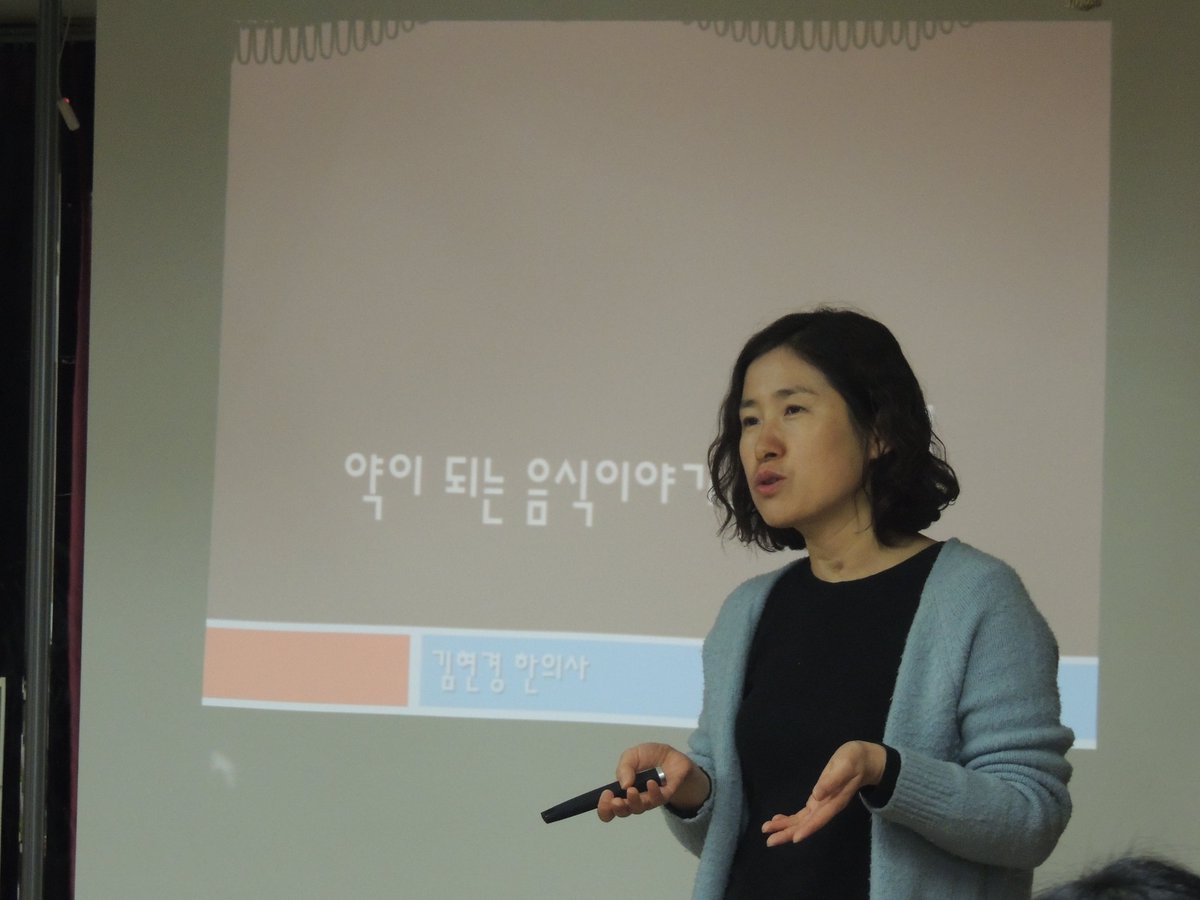 #성남시국공립태평1동어린이집 에서는 주치의 협약을 맺고있는 의료생협 우리 한의원 김현경 원장님이 약이 되는 음식 '감기의 음식치료법' 을 주제로 부모교육을 하였습니다.