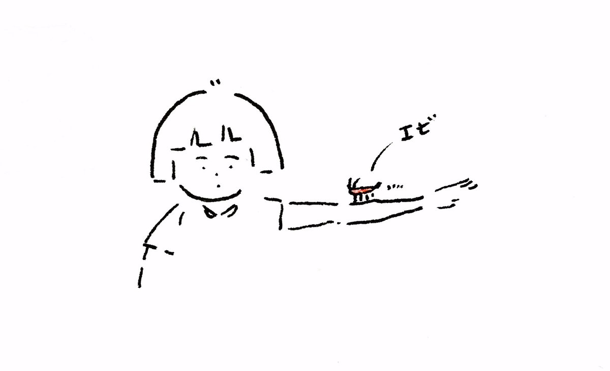 ちっちゃいエビに角質たべてほしい 