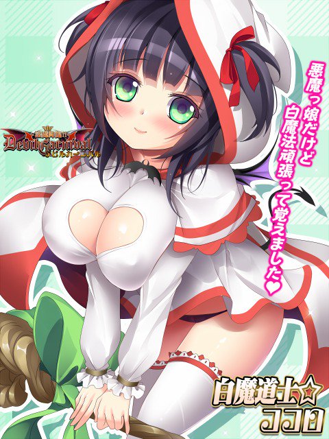 お知らせ
◆イベント
続きを公開いたしました!

◆生け贄更新について
生け贄の更新遅れてしまって申し訳ございません。
今月下旬には更新いたしますのでお楽しみに!
キングはぐれケットシーよりもっとすごいケットシーが登場します!! 