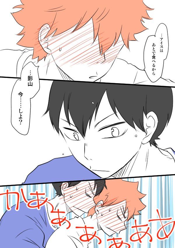 初めての夜のおまけ漫画(•ө•)
緊張をほぐす方法を知りたい 