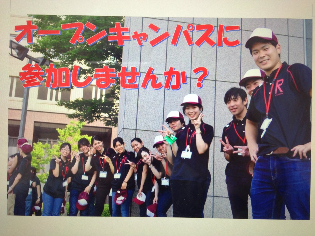 ゆりか Bkc Nyuushi Twitter