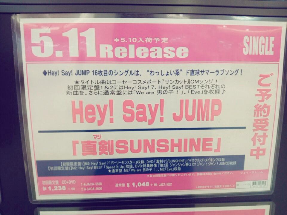 aryxx_'s tweet photo. #もう予約済みの人RT
#もう予約済みの人RT
#もう予約済みの人RT
#もう予約済みの人RT
#楽しみな人RT
#楽しみすぎて楽しみ ← https://t.co/n7xAmSB952