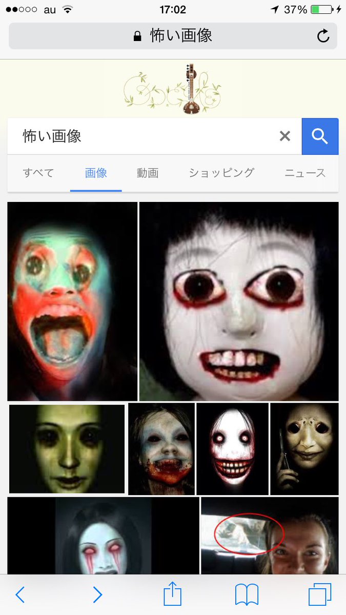 紫ドドド Pa Twitter 怖い画像 怖い画像 T Co Ortyueppfp 紫ドドド Pa Twitter 怖い画像 怖い画像 T Co Ortyueppfp