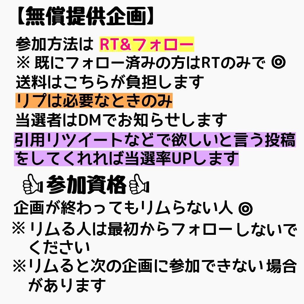js_0930_Y's tweet photo. 1000リツイート、フォロワー1000人いったら、

天国魂から車魂までの銀テを5人に3枚ずつ差し上げます。 https://t.co/sG7IKoSsvu