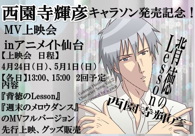 音狐路地のtwitterイラスト検索結果 音狐路地のtwitterイラスト検索結果