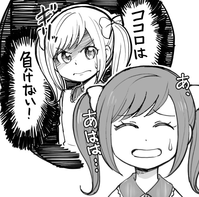 @lengnew こっこっこ これだいじ… 