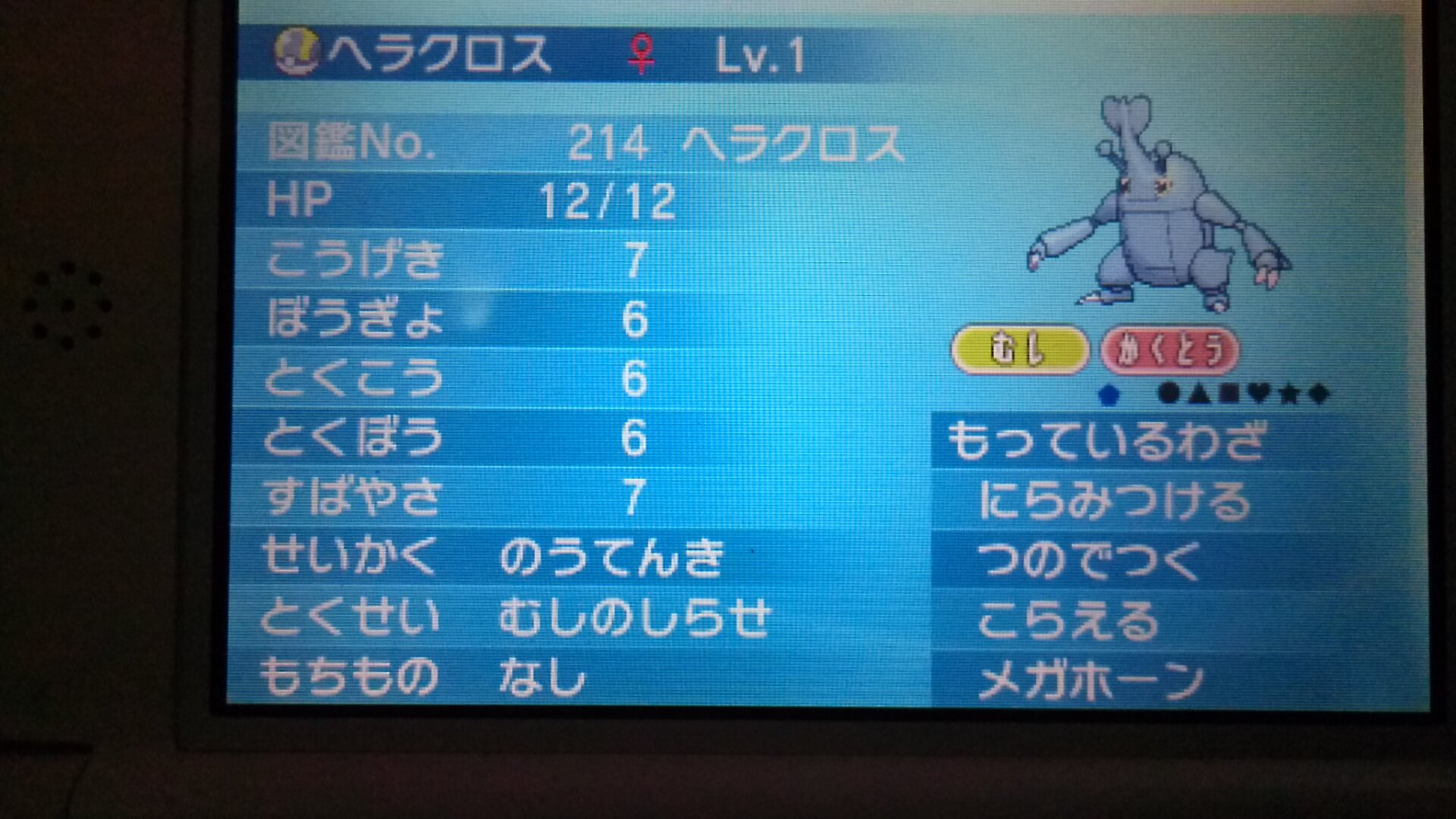 シャープ ポケモン垢 Pwds4drwlimv3si Twitter