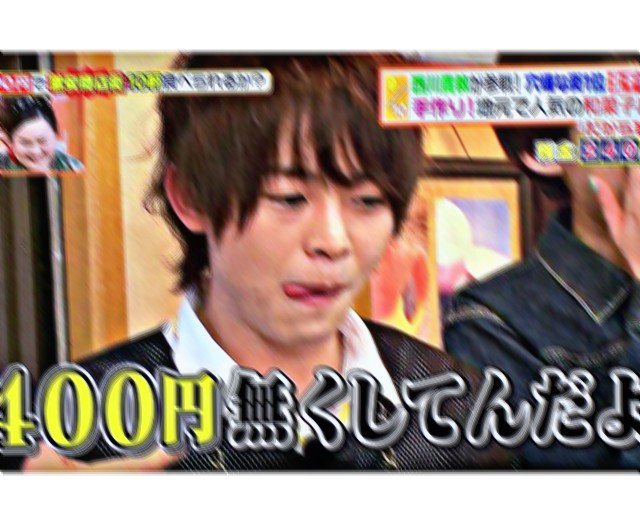 riaaa_____0415's tweet photo. 

       うっかり 八兵衛       主婦の アイドル



 #RTしたnrさんbotさんフォローする 



     俺の  400円  知りません か   ＿＿＿   ? ? https://t.co/XjRj6hKv7p