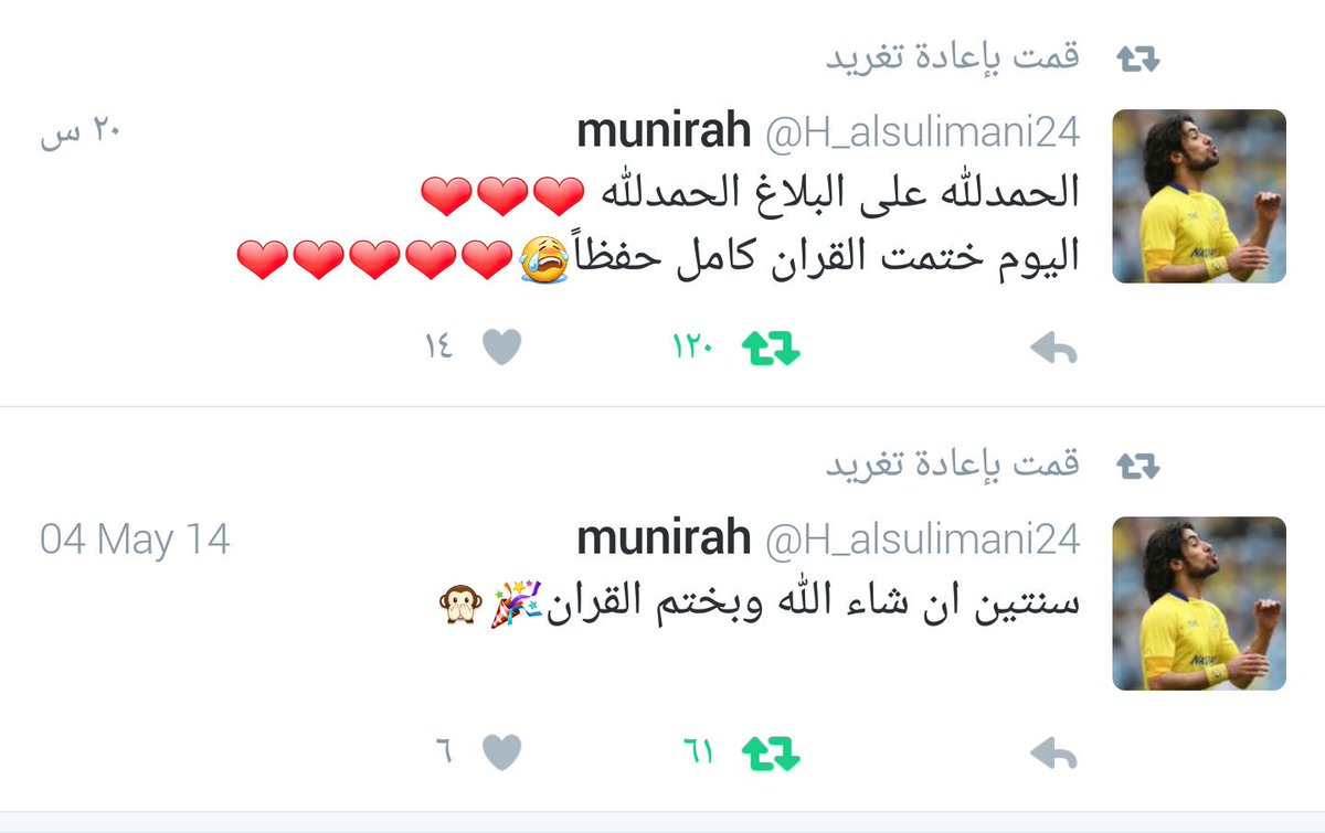 Talal1's tweet photo. الله يرزقنا علو الهمه ❤

ماشاء الله تبارك الله https://t.co/Jnf2hDN9bF