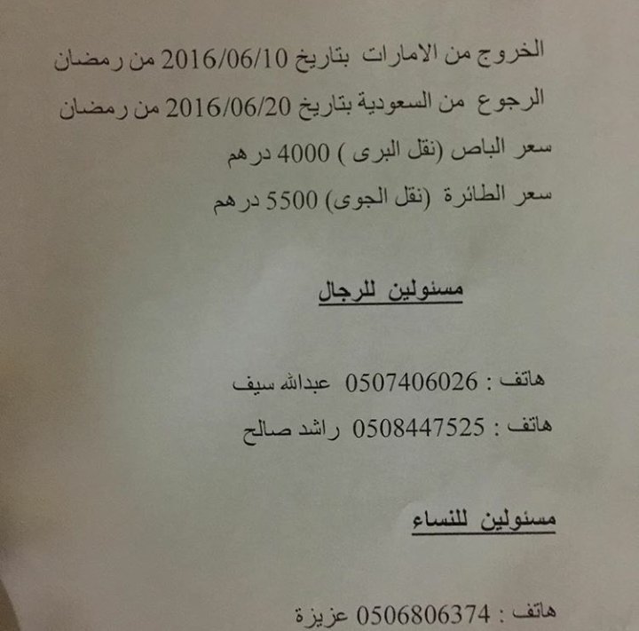 بنت الإمارات (@salee643) on Twitter photo 