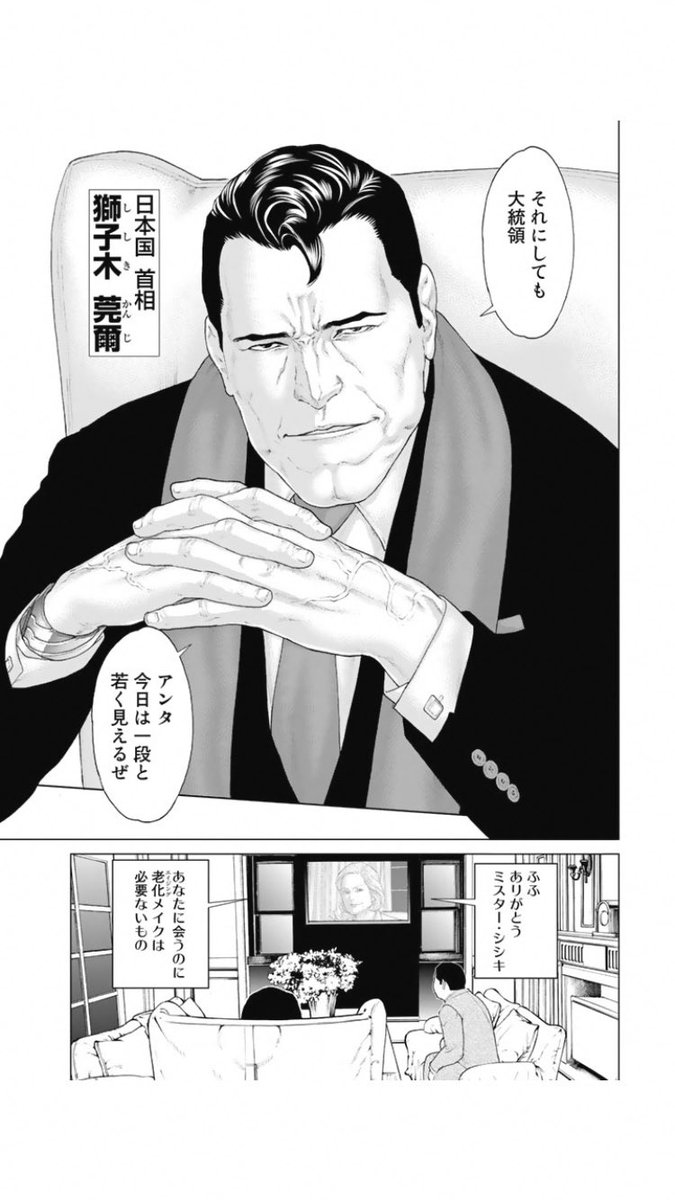 ゴロセウム
