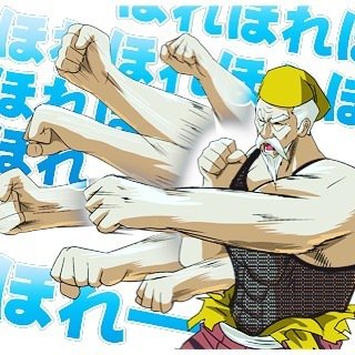 悪代官のtwitterイラスト検索結果 古い順 悪代官のtwitterイラスト検索結果 古い順