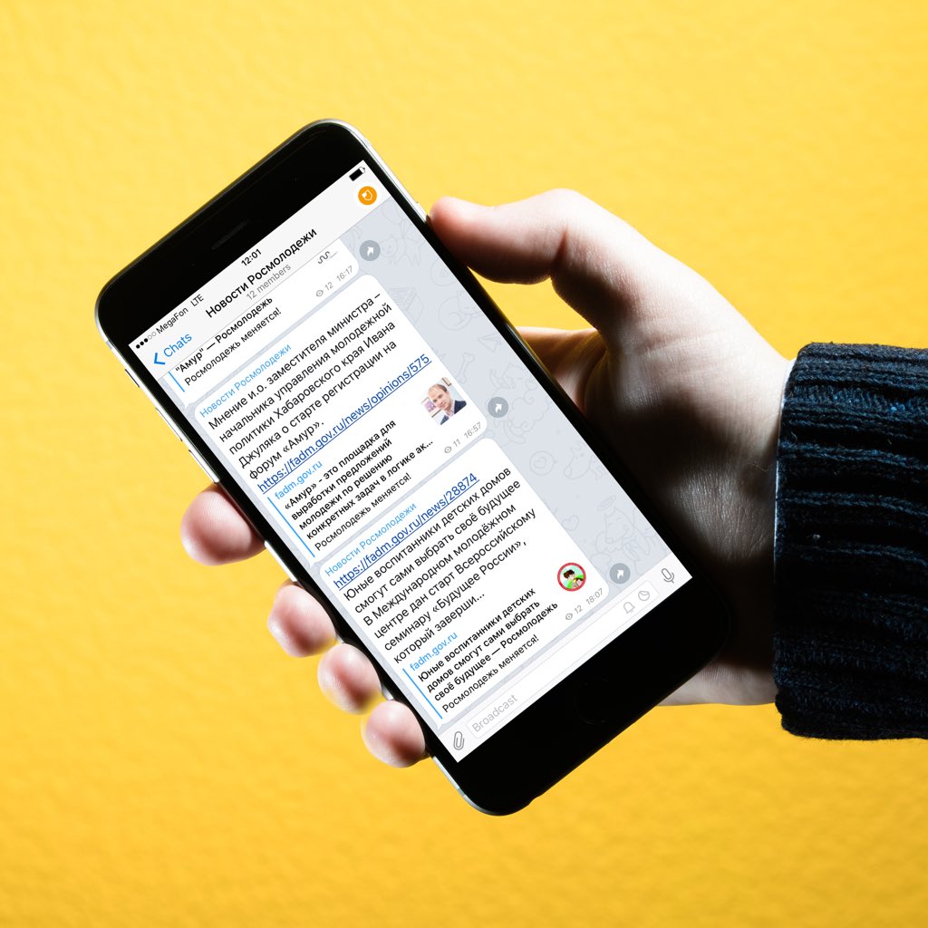 Росмолодежь запускает свой собственный новостной канал в мессенджере Telegram!
telegram.me/fadm_news