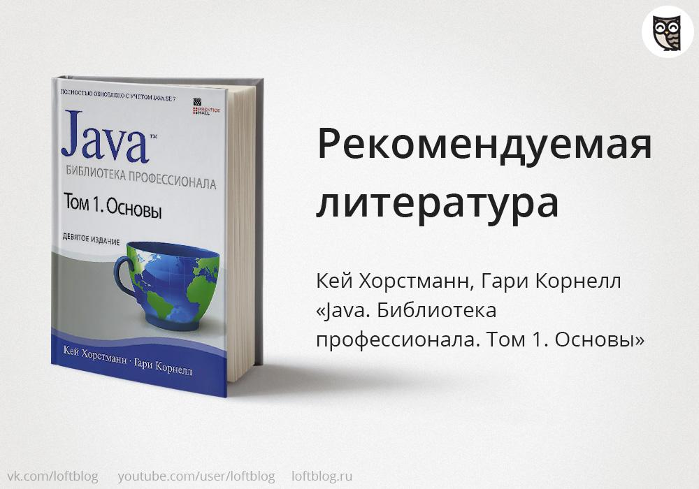 download особенности интегральной