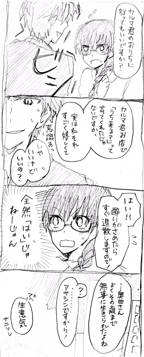 @umbs_knb 