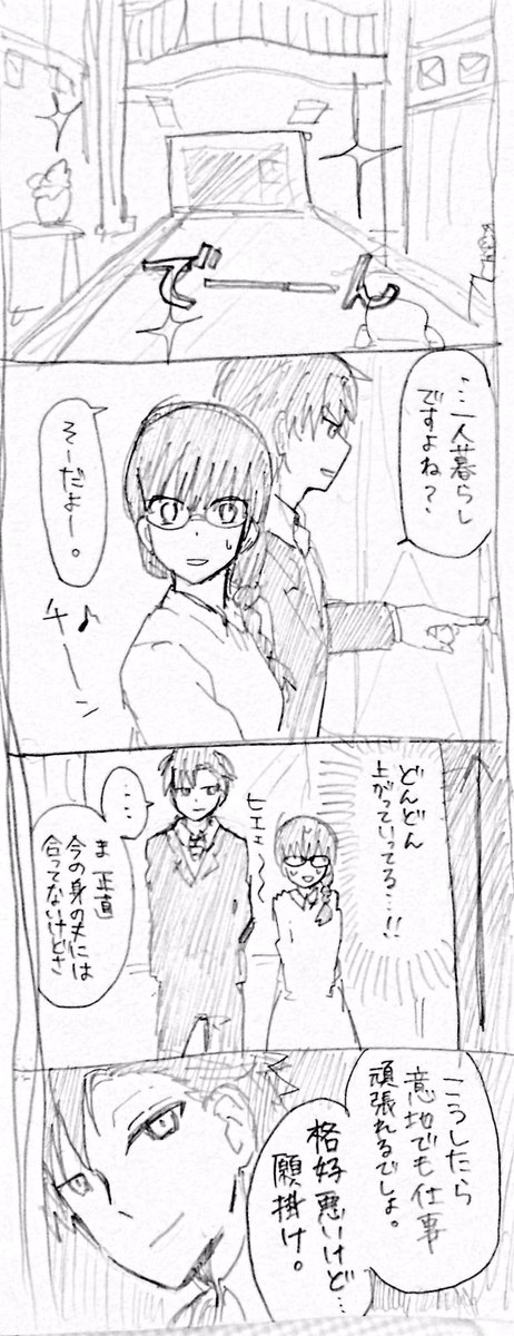 @umbs_knb 