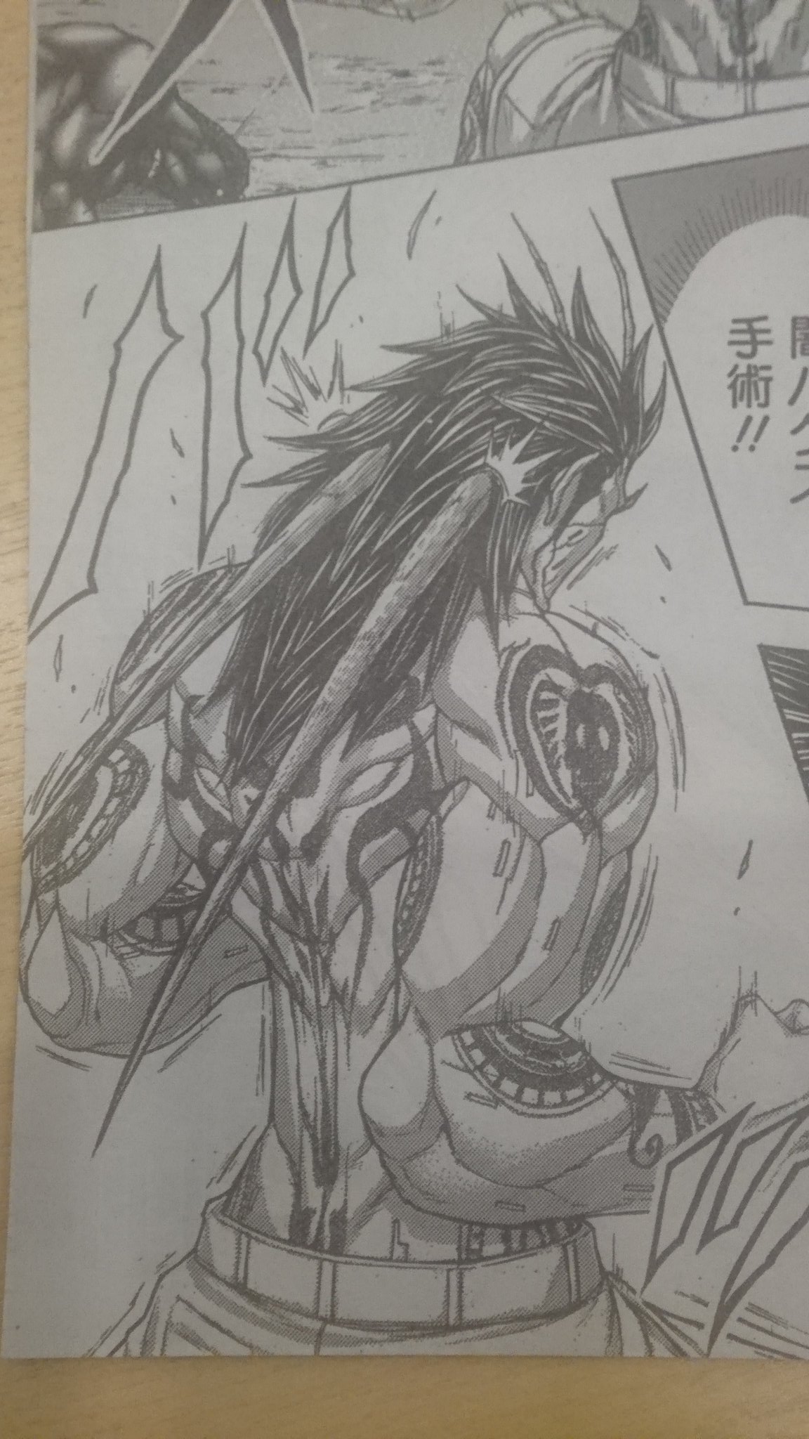 テラフォーマーズ 19 – търсене / X