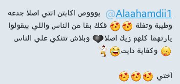 SecretUofK's tweet photo. @Alaahamdii1 You got a secret message https://t.co/MQYkk7Szwr