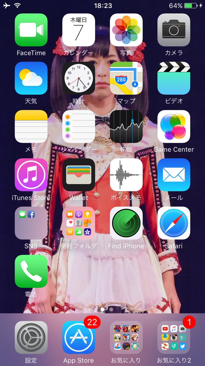 taku_LoveLive_'s tweet photo. #こんなホーム画面とロック画面でも引かないよって人RT https://t.co/aGpU5jwmpe