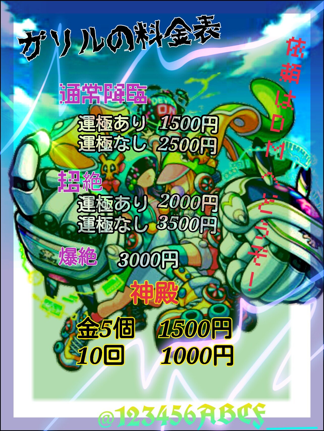 ガリル ワンパン実績150以上 abcf Twitter