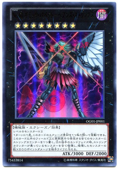 トレーダー3号tcg בטוויטר 遊戯王 ギミック パペット 買取up中 ギミック パペット ネクロ ドール 400 Gpヘブンズ ストリングス 400 Gpジャイアントキラー Ur 150 Gpデステニー レオ 100 他にも高価買取中です 遊戯王 T Co Nhwnm3kpwu