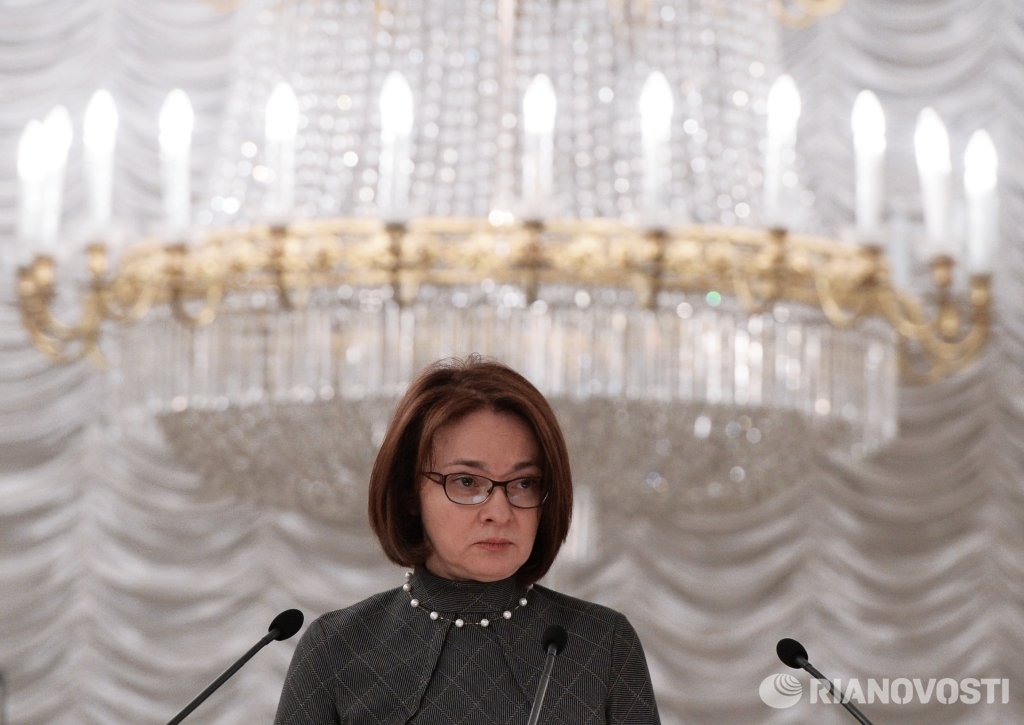 Горегляд валерий павлович. Банк россии упал. Внутренний аудит банка. Центробанк враг. Цб западных стран намерены.