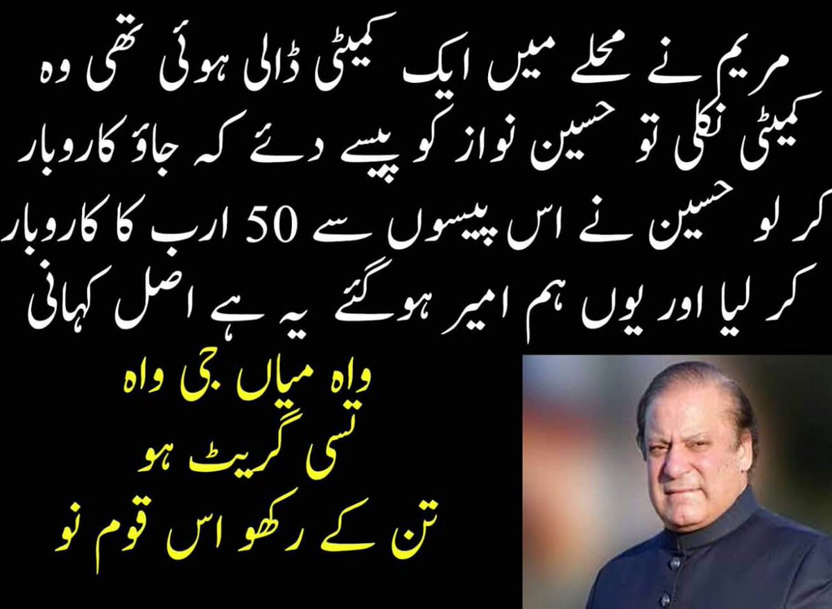 mubasherlucman's tweet photo. https://t.co/gk3dRyvS2O