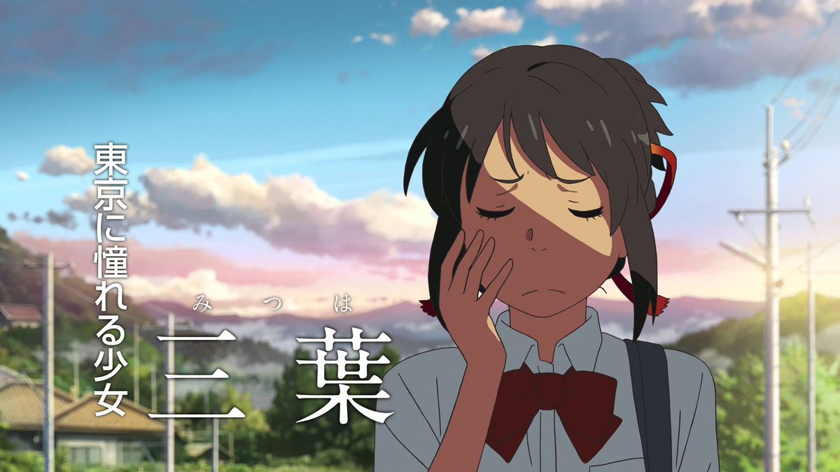 kimi no na wa eng dub release