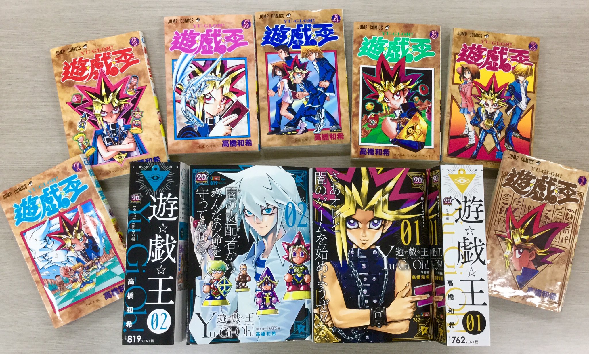 Jc出版 集英社ジャンプ リミックス 補足します リミックス版 遊 戯 王 は4月8日に1 2巻同時発売いたします 写真の通り コミックス7冊を融合し2巻にまとめました 1巻は学園編を全収録 2巻はdeath T編とrpg編を全収録 と大変お得になって