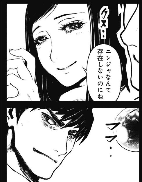 𝒎𝒌𝒃𝒕 Twitter પર ここの部分のフジキドの横の擬音が ママ に見えてフユコにバブみを感じてるようにしかみえなくて二度見した T Co 6r7cpw7vk4 Twitter