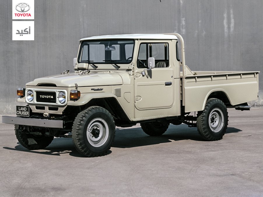 Toyota saudi arabia