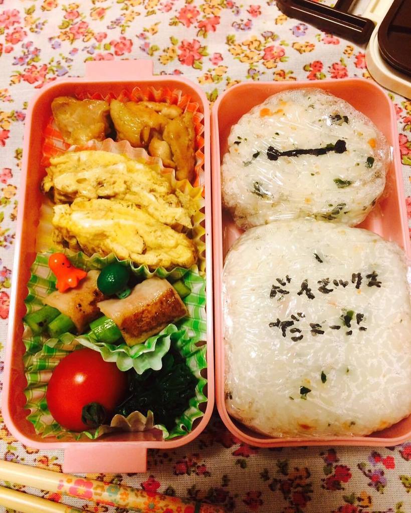 お弁当食べる Twitter Search Twitter