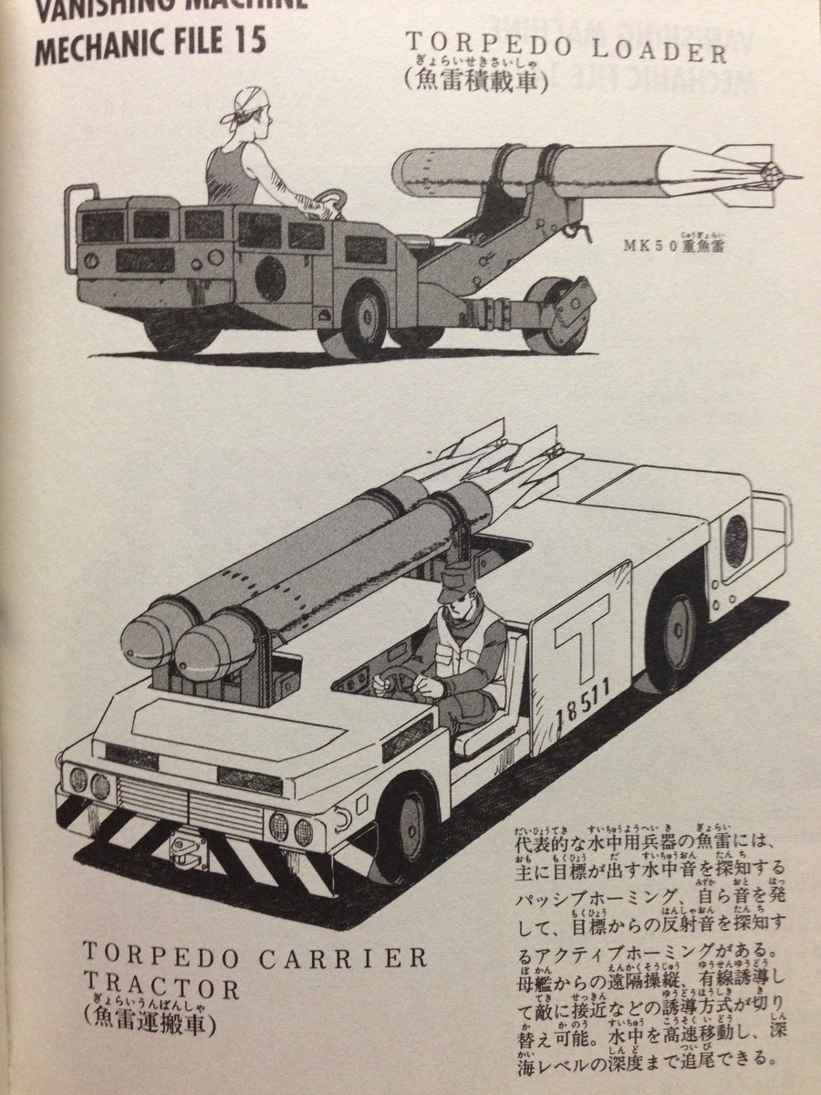 Yoshiyuki 在 Twitter 上 Gillvain 機動戦士ガンダム バニシングマシン 著 近藤和久の3巻です 戦艦の物語は2巻からですのでセットでの購入をオススメします Twitter Yoshiyuki 在 Twitter 上 Gillvain 機動戦士ガンダム バニシングマシン 著 近藤和久の3巻です 戦艦の物語は2巻からですのでセットでの購入をオススメします Twitter