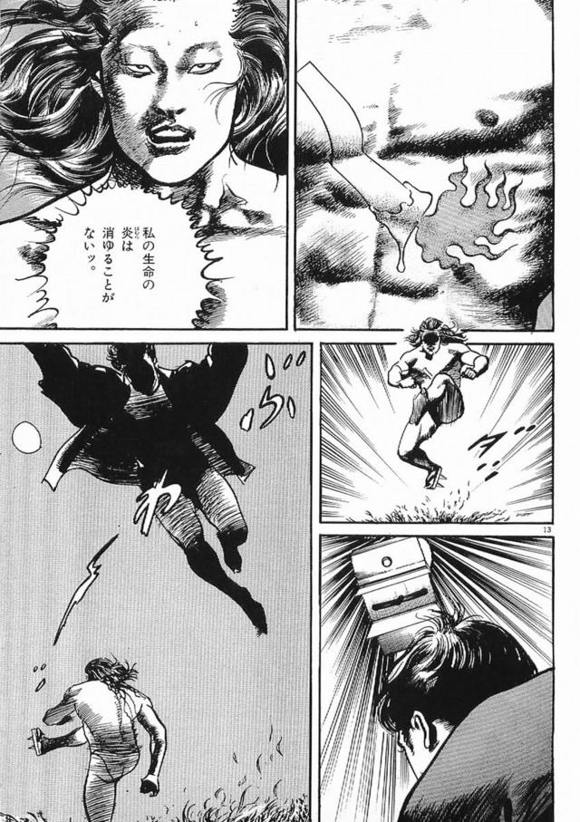 O Xrhsths 横田守 Mamoru Yokota Sto Twitter カバネに出てきたミニスカ着物のねーちゃん 殺し屋１ ちがうだろ フリーマンの舘岡跳湖だろ アニメだと塩沢兼人だろ 六巻原画してます T Co Jhvf9l3rho