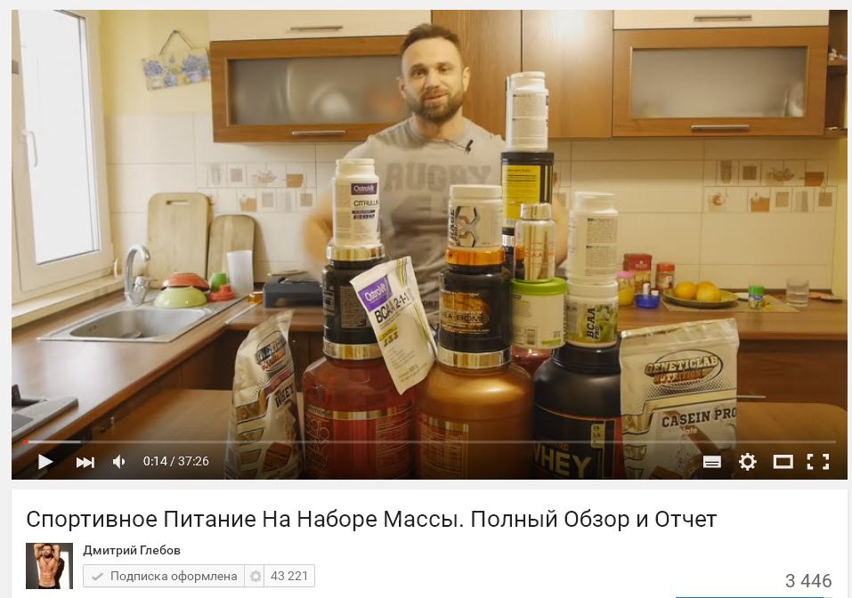 Глебов