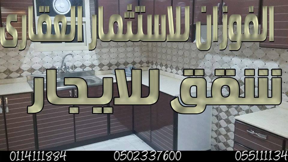 K209Loda's tweet photo. يوجد لدينا شقق للايجار فى ضاحية لبن مخرج 33 مبنى جديد تشطيب ممتاز جدا #التذاكر_فين https://t.co/PRvANKXqSu