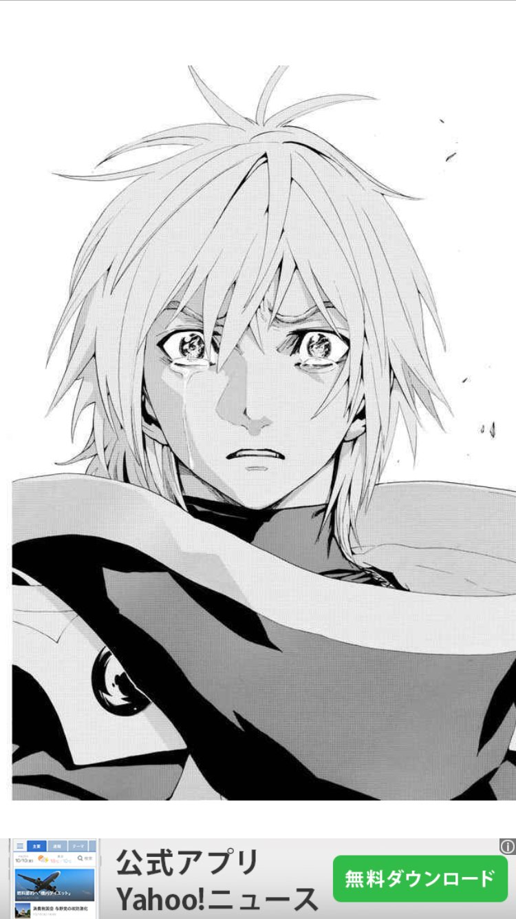 公式 ゼロコミ 旧マンガzero 映画化作品 宮部みゆき原作の名作ファンタジー ブレイブストーリー新章 が今なら無料 Aquatimez 決意の朝に が懐しい ブレイブストーリー マンガzero 宮部みゆき T Co Tybogpebrk T Co