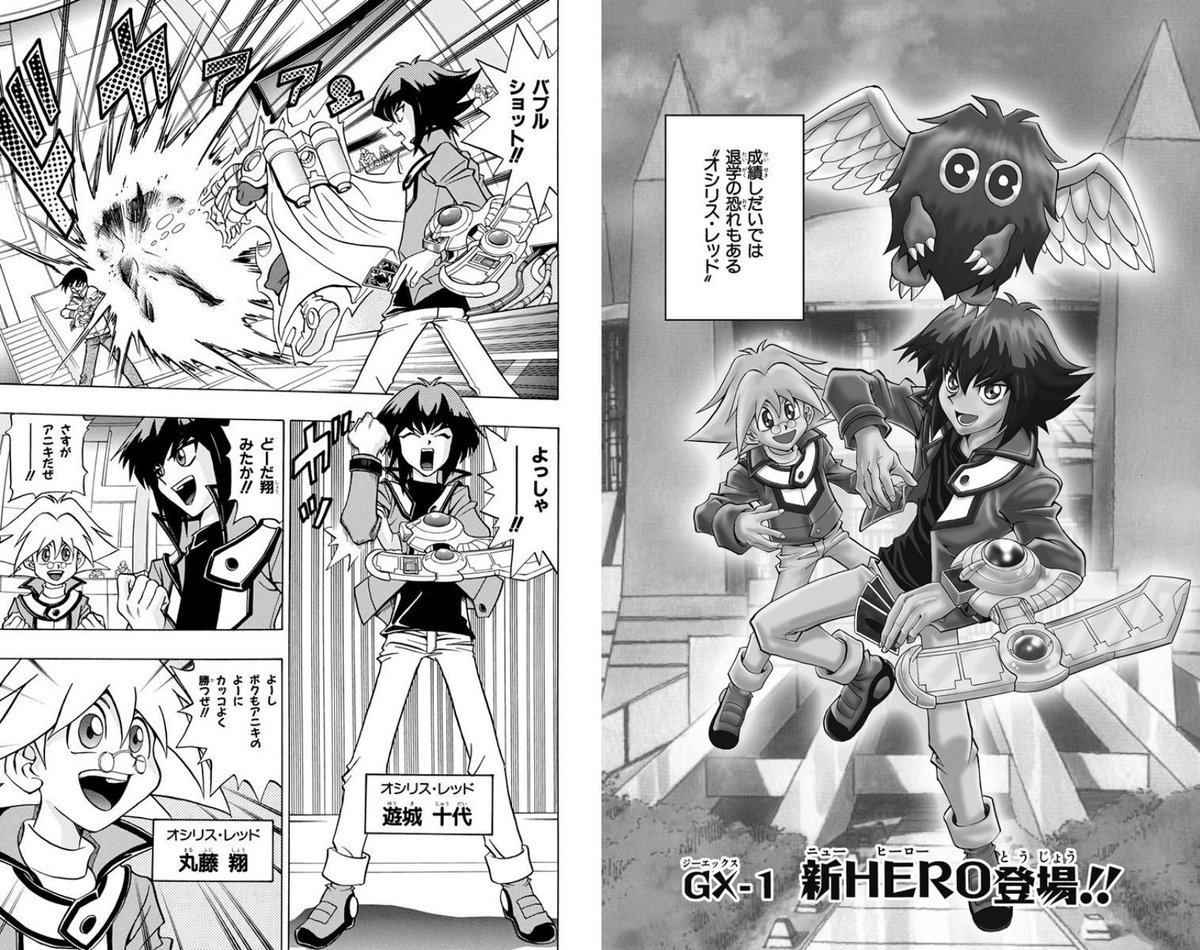 RT @littlecritter2: https://t.co/3d3yaQhQFV 유희왕 시리즈 만화책들이 전자책으로  판매중입니다!(아크파이브 제외 전부) 국내에서도 비트코인이나 웹캐시로 결제할 수 있어요…88 GX 코믹스… 봐주세요…