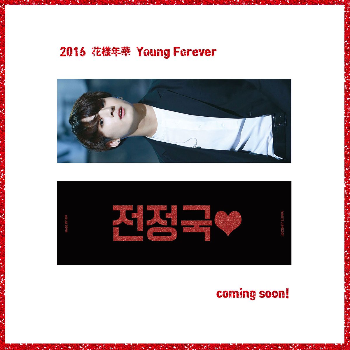 madein1997_jk tweet picture