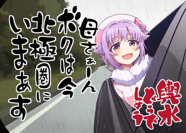 シンデレラガール総選挙 幸子がトップじゃなくてもいいとは言いつつ新曲には是非参加して欲しいので過去絵とかあげて応援するやで…! 