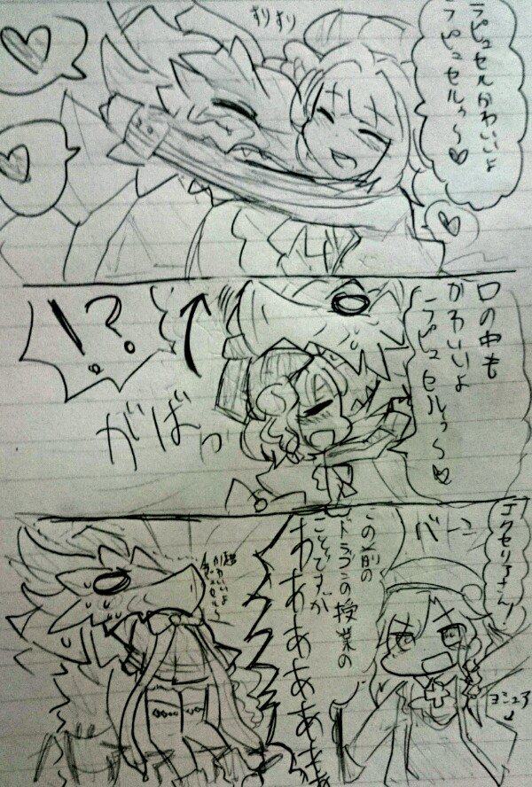 イリモフ教 まこりん در توییتر ラピュセルかわいいよラピュセル キャラ崩壊注意 T Co Qh9htebopl イリモフ教 まこりん در توییتر ラピュセルかわいいよラピュセル キャラ崩壊注意 T Co Qh9htebopl