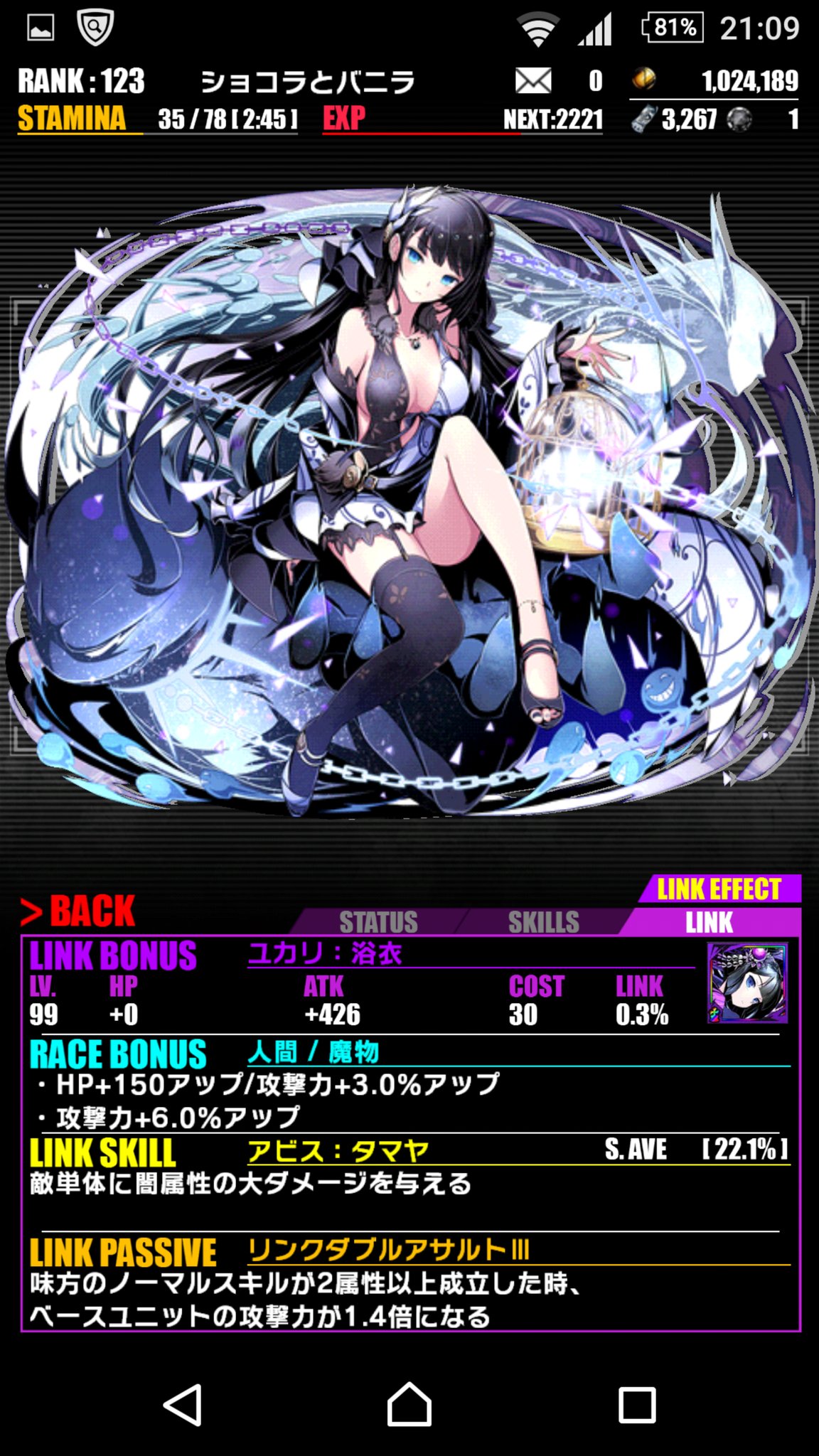 O Xrhsths 海 坊主 アニメ ゲーム好き Sto Twitter Divinegate ディバインゲート ディバゲにてコストが無くて辛いww リリン持ちフレンドさん募集中 ファティマ ヴィヴィアン再覚醒持ちの方も歓迎 B T Co ihowojls Twitter