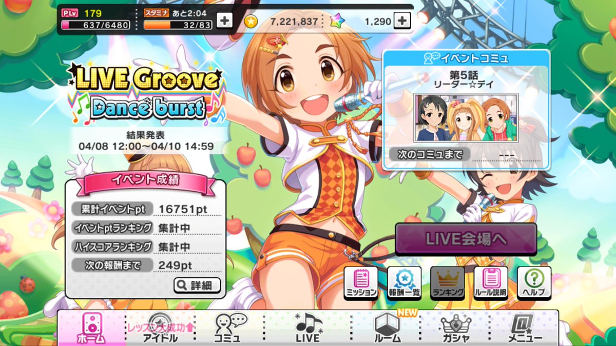 仏頂面 デレステ糞端末親指勢 Bokuneetdeath Twitter