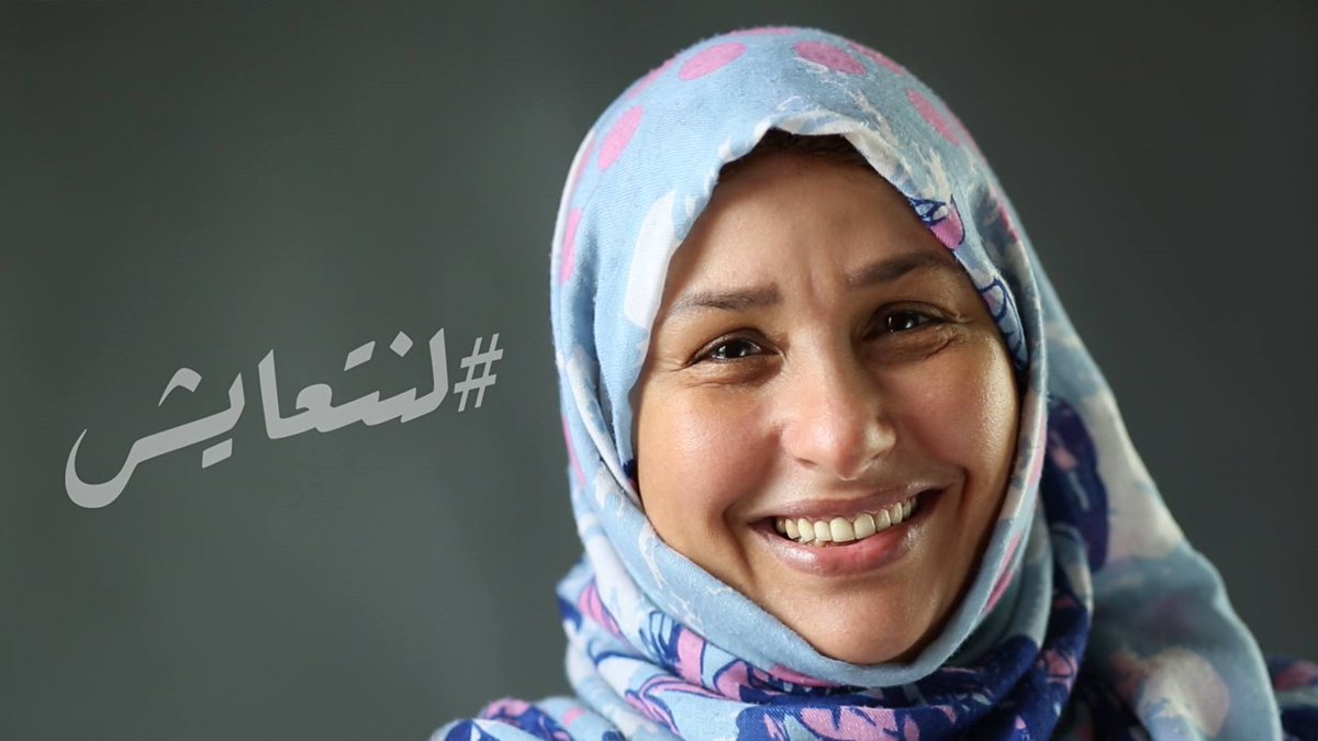 CoexistYemen's tweet photo. #LetsCoexistYemen What shall we do to coexist with those we have differences with?
#Yemen https://t.co/DaK9yj9alU